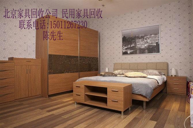 供應(yīng)望京花家地西里家具回收望京二手家具回收望京舊家具回收望京家具回收