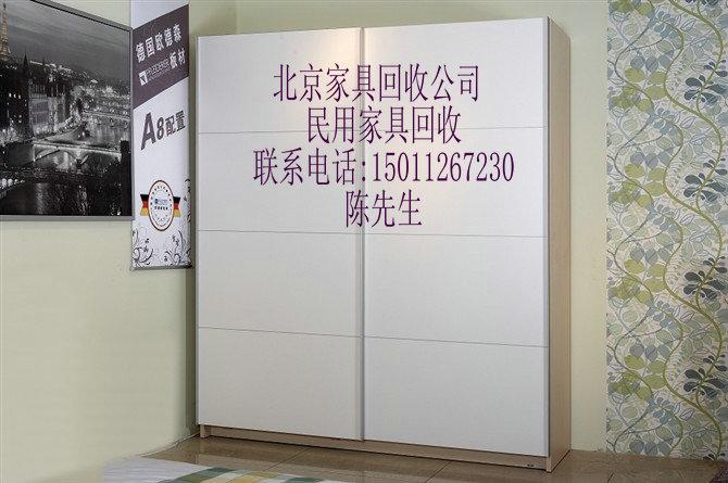供應(yīng)通州舊家具回收通州梨園舊家具回收通州二手家具回收梨園二手家具回收