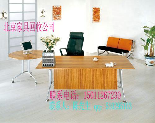 供應(yīng)通州上門回收家具通州舊家具回收通州二手家具回收梨園二手家具回收