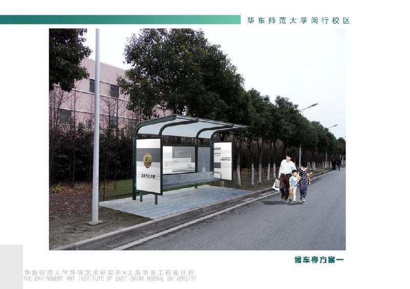 供應承德公交候車亭承包商｜邯鄲候車亭制作品牌廊坊公交站牌*