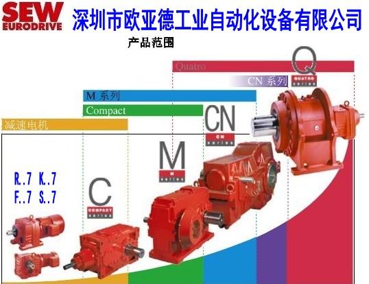 供应德国SEW制动电机/抱闸电机特价销售图片