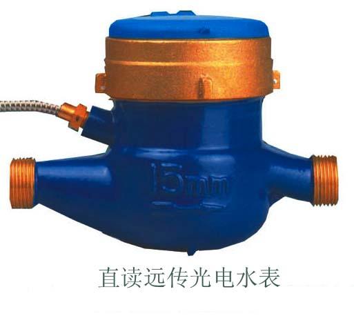 京順達光電直讀總線遠傳水表批發(fā)圖片/京順達光電直讀總線遠傳水表批發(fā)樣板圖 (3)