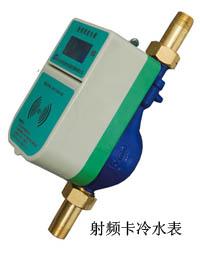供應(yīng)北方IC卡智能預(yù)付費水表