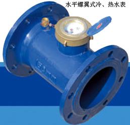 京順達(dá)Dn500螺翼水表圖片