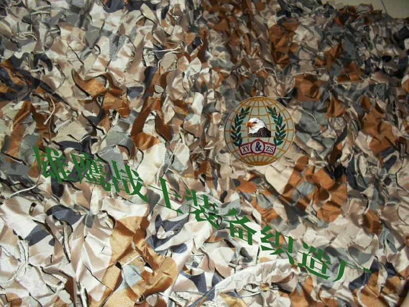 供應(yīng)廣州防航拍偽裝網(wǎng)價格，防衛(wèi)星拍攝偽裝網(wǎng)，廣東廠家批發(fā)偽裝網(wǎng)