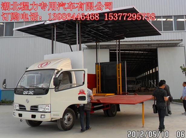 開封舞臺車南樂舞臺車襄城舞臺車