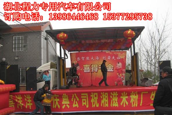 下鄉(xiāng)能手多功能流動(dòng)舞臺(tái)車(chē)