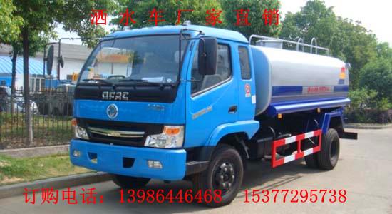 供應(yīng)東風(fēng)勁卡灑水車圖片