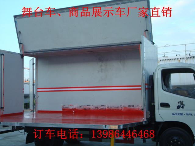 供應(yīng)杭州全自動舞臺車流動舞臺車價格