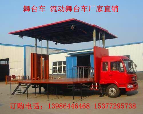 河南周口舞臺車駐馬店舞臺車