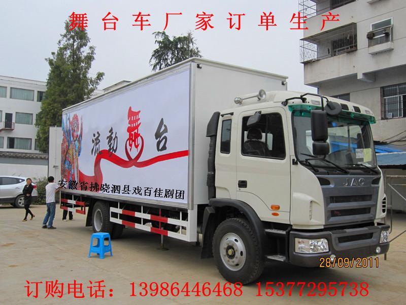 河南周口舞臺車駐馬店舞臺車圖片