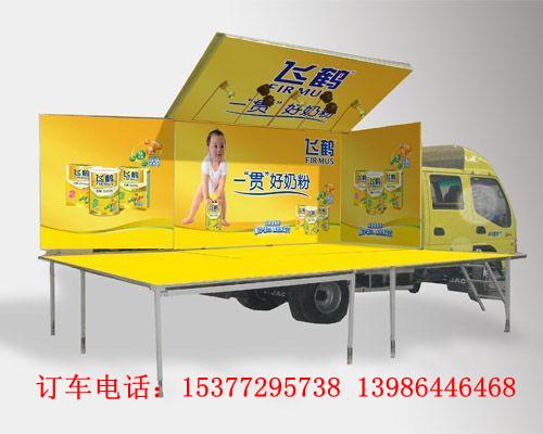 湖北程力流動商品展銷車與您攜手心連心與舞臺車用戶一起發(fā)展美好未來