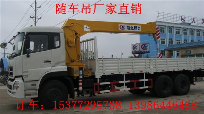 供應(yīng)140隨車吊帶灑水車