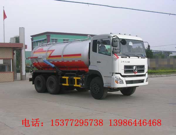 供應(yīng)東風(fēng)153吸污車8方吸污車