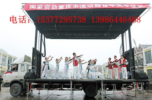 貴州遵義流動(dòng)舞臺(tái)車(chē)劇團(tuán)演出專(zhuān)用車(chē)圖片