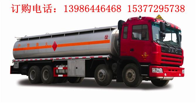 供應(yīng)東風(fēng)8噸運(yùn)油車