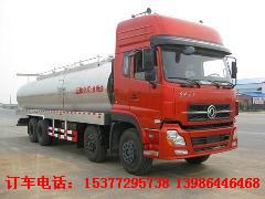 供應(yīng)山東龍口5方奶罐車