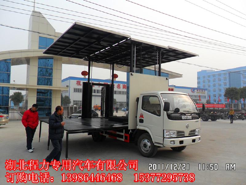 信陽舞臺(tái)車改裝南陽舞臺(tái)車改裝
