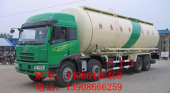 供應(yīng)35方粉粒物料運(yùn)輸車