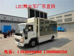 供應(yīng)流動(dòng)廣告宣傳車圖片