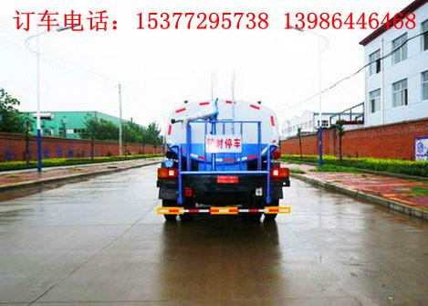 供應河北145灑水車