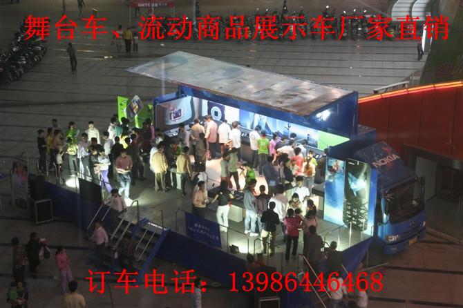 供應(yīng)杭州全自動舞臺車流動舞臺車價格