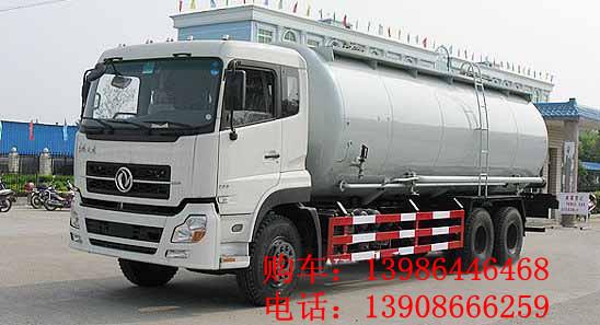 供應(yīng)35方粉粒物料運(yùn)輸車