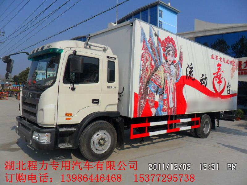 展翅江淮60平方商品展銷車