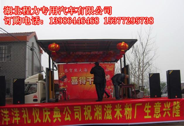 下鄉(xiāng)能手多功能流動(dòng)舞臺(tái)車(chē)