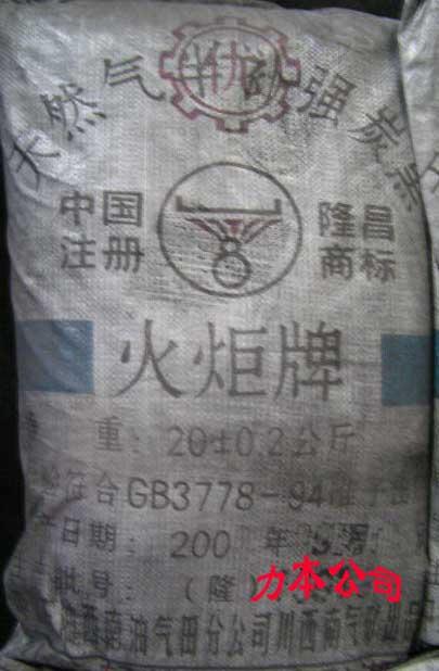 供應(yīng)火炬/塔北半補強