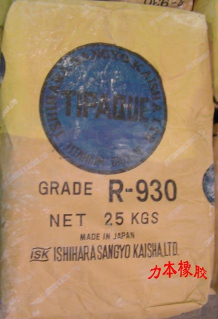 供應(yīng)杜邦鈦白粉R103