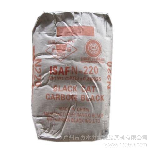 炭黑N550圖片/炭黑N550樣板圖 (2)