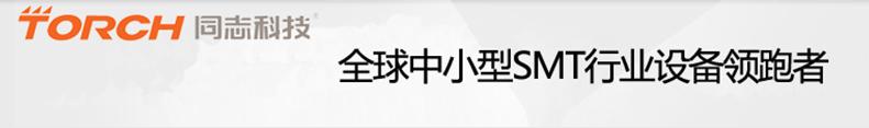 北京中科同志科技股份有限公司