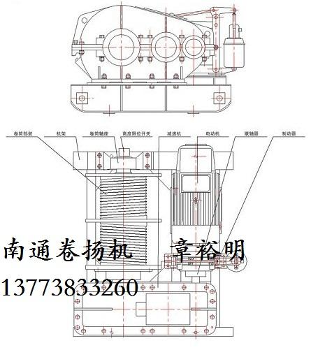 供应JKD系列电控快速卷扬机厂家价格直销图片