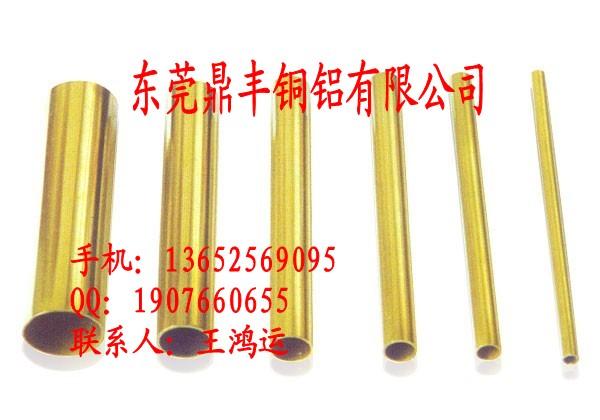 供應(yīng)*黃銅管_3604W鉛黃銅管_H65精密黃銅管