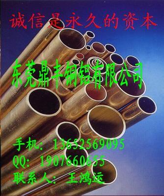 供應(yīng)優(yōu)質(zhì)環(huán)保C1100紫銅管+TU2紫銅管