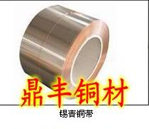 供應(yīng)銷(xiāo)售行情錫青銅帶。C5191耐磨錫青銅帶