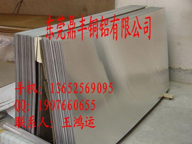 供應(yīng)環(huán)保鋁板5083高優(yōu)質(zhì)防銹鋁板規(guī)格齊全