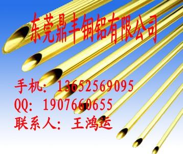 供應細小薄壁黃銅毛細管—廠家生產(chǎn)H65黃銅毛細管