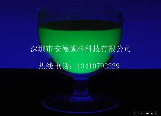 供应批发玻璃工艺品用夜光颗粒各种规格的彩色夜光粉夜光颗粒图片