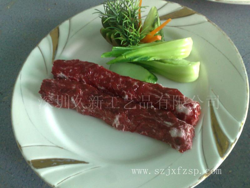 仿真菜西餐牛扒模型圖片/仿真菜西餐牛扒模型樣板圖 (3)