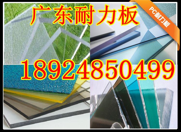 LED灯订做供应LED灯订做厂家订做批发LED板、扩散板