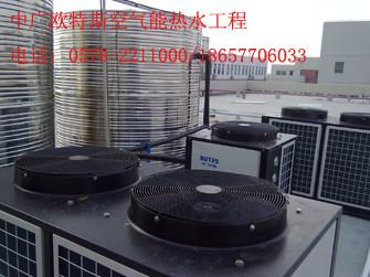 溫州報喜鳥員工宿舍空氣能熱水工程，溫州空氣能熱水工程報價