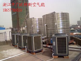 供應(yīng)浙江歐特斯空氣能熱水器多少錢，浙江歐特斯空氣能熱水器供貨商