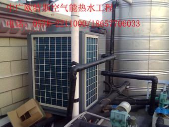 供應空氣能熱水器5P廠家直銷