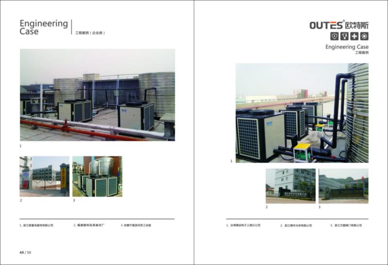 供應(yīng)歐特斯空氣能熱水器系統(tǒng)報價