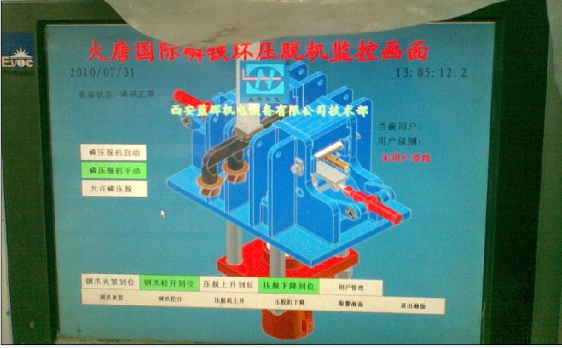 供應(yīng)鋁廠蘸石墨機(jī)