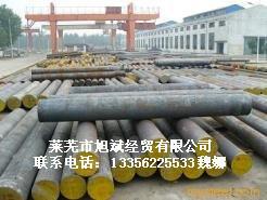 供應(yīng)合結(jié)鋼40CR合結(jié)鋼碳結(jié)鋼