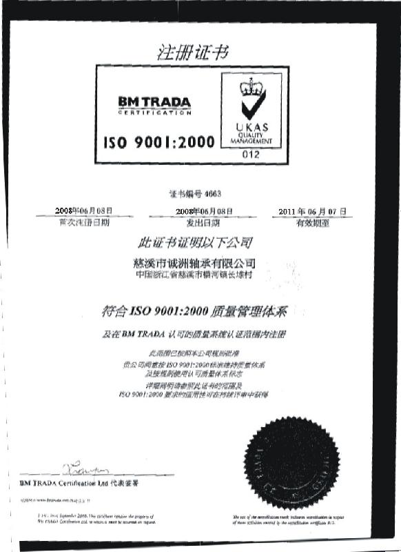 供應(yīng)不銹鋼外球面軸承SS204