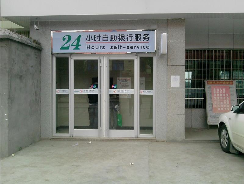 肯德基門圖片/肯德基門樣板圖 (2)